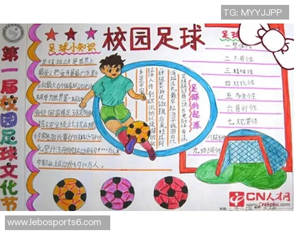 足球之父的传奇故事与全球足球文化的深远影响探讨